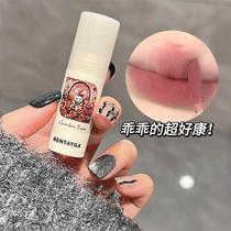 Qimengyouyuan Velvet Lip Mud Matte Matte Sweet Desire Versatile Whitening Lip Glaze High-Value Student Party Affordable Lipstick
