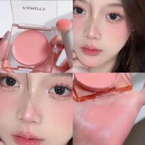(Xianen Treasure) Pure Blush Cream Monochromatic Ambience Inflate color Butter Tibright Girl Nourishes Nature Lasting
