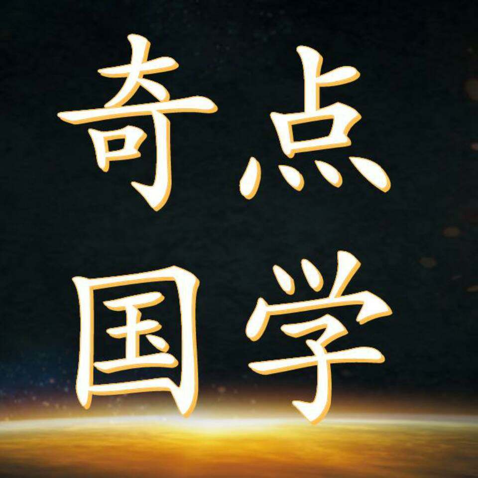 王鑫海读书会
