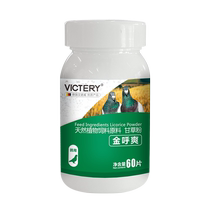 Special medicine for pigeons to clear the respiratory tract. Jin Hushuang. Open mouth wheezing coughing and snoring. Hannover Xin racing pigeon medicine collection.