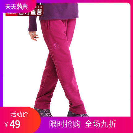 K2summit Kaitu New Products Fleece Women's Pants Outdoor Hiking Pants Warm Original Design