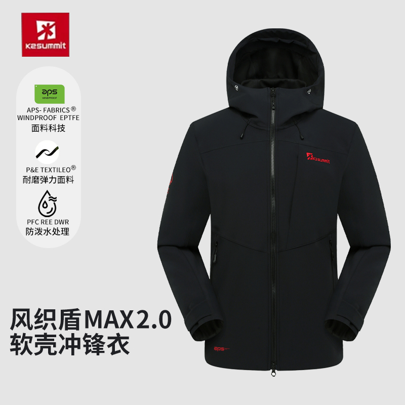 【Wind Weaving Shield Max2.0】K2 Kaitu Peak Outdoor Softshell Jacket with Hood, Windproof and Water-Repellent for Mountaineering and Sports 【Wind Weaving Shield Max2.0】K2 Kaitu Peak Outdoor Softshell Jacket with Hood, Windproof and Water-Repellent for Mountaineering and Sports