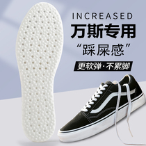 Adapted vans insole Wanns male high play sports damping female soft sails cloth shoes ultra soft anti-pain comfort and breathable Soft bottom