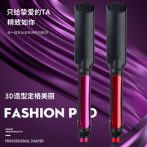 Cross-border splint quick-heat hair straightener household curling hair splint hairdressing tools temperature-adjusting hair straightener hair straightener