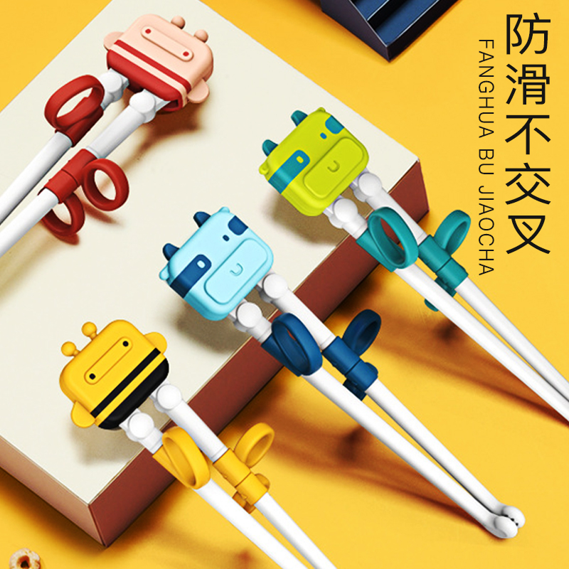 Children chopsticks training chopsticks 3-year-old 6-2 babies Special school meals Exercise chopsticks 8 Children 2 Learning 4 infants 5-Taobao