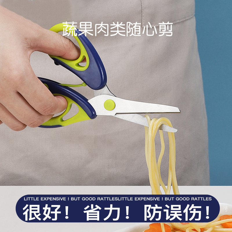 Children's Deputy Food Cut Portable Out Kid Baby Cut Meat Food Eat Cut Vegetable Scissors Baby Suit Stainless Steel