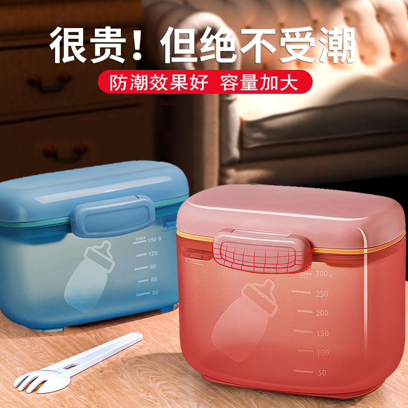 Baby go out portable go out cute compartment with spoon small capacity baby clothing milk powder box non-staple food boxed snacks