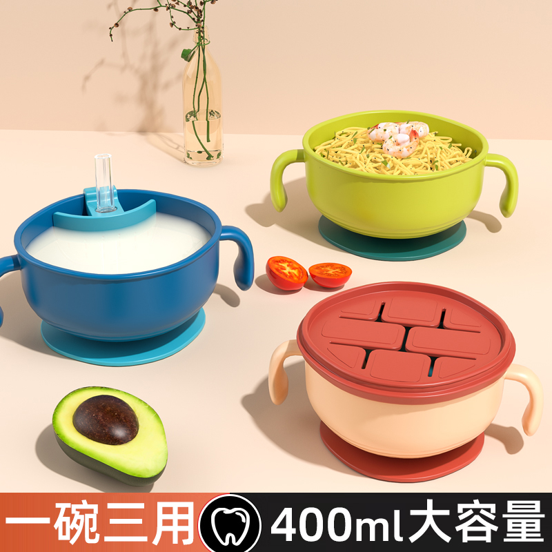 Baby drinks soup artifacts triple straw bowl of rice baby soup bowl of childhood soup bowl by food baby special suction dish to learn to eat