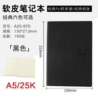 A5/25K-870 Black