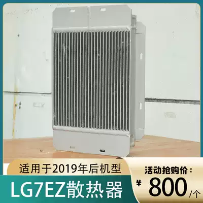 hong wu huan LG7EZ radiator screw accessories Daquan high temperature alarm air compressor cooler 7 5 kW