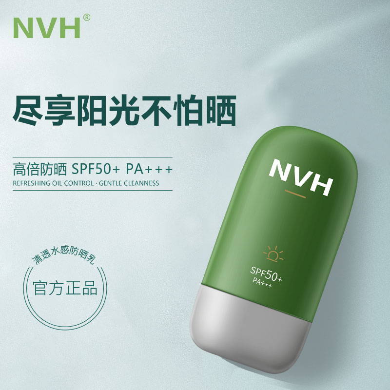 NVH sunscreen outdoor dedicated non-greasy oily skin sensitive muscle 50 times military training sunscreen Deveve