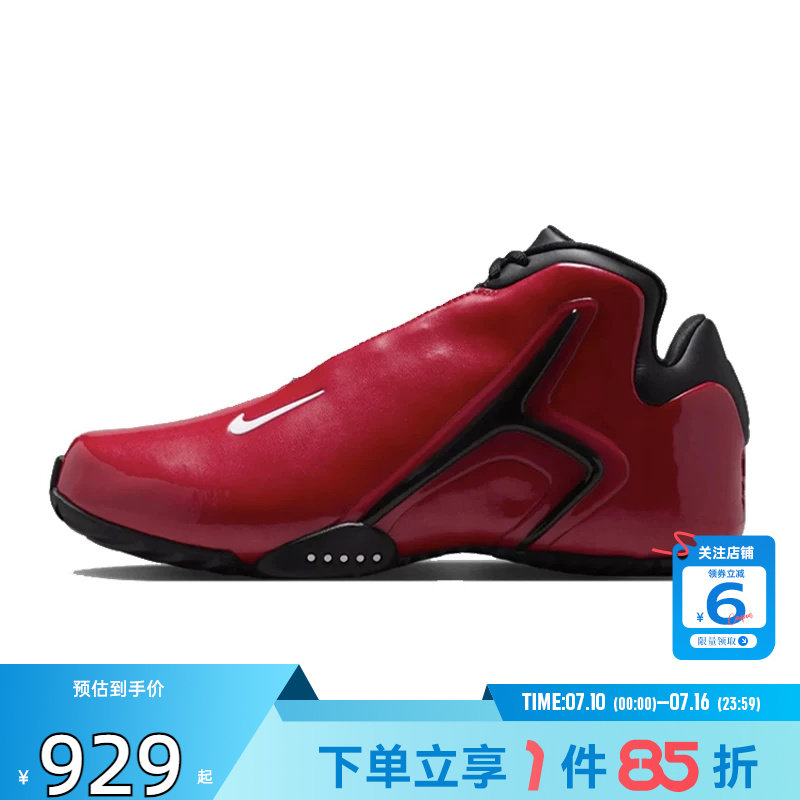 Спортивная обувь Jinlang Nike мужская обувь ZOOM HYPERFLIGHT спортивная обувь для баскетбола IR0962-601 Изображение 1