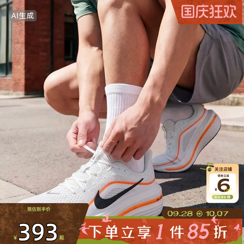 Спортивная обувь Jinlang Nike Nike мужская обувь AIR WINFLO 12 спортивная обувь кроссовки HV9272-107