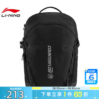 Jinlang sports lining li ning spring men's and women's outdoor sports and leisure backpack absw135-1