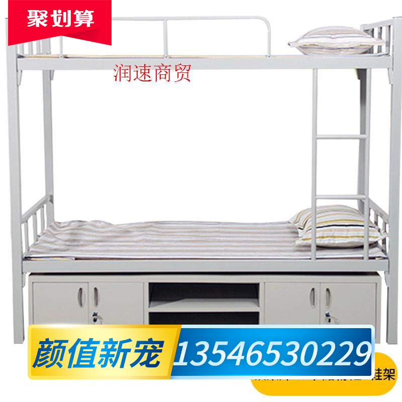 14 bunk bunk beds high and low iron frame bed standard 13 system of high and low bed Dormitory Twin Beds Single Group Manufacturer-Taobao
