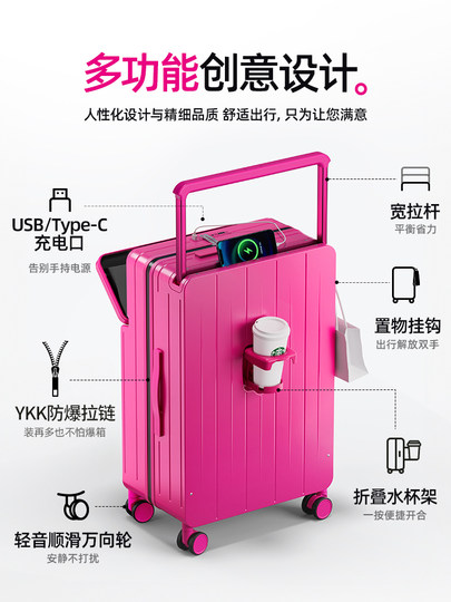 DTA front opening suitcase for women 2025 new multi-functional 20-inch boarding box wide pull rod pink suitcase