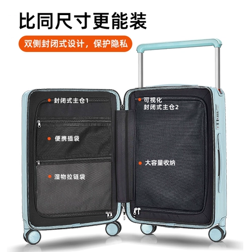 Вместительный и большой чемодан для путешествий, 20 дюймов