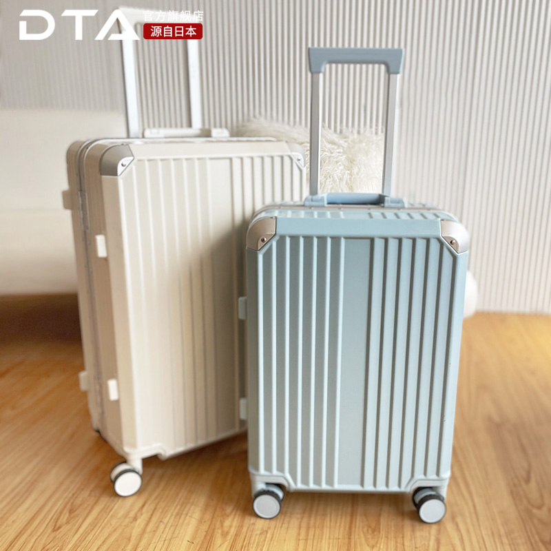 DTA suitcase woman small pull-lever case 20 inch boarding 24 aluminium frame 2021 new password advanced senses suitcase 26