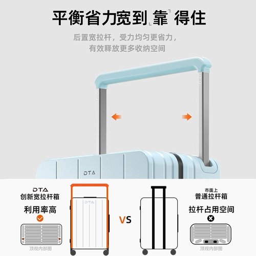 Вместительный и большой чемодан для путешествий, 20 дюймов