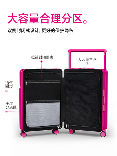 DTA front opening suitcase for women 2025 new multi-functional 20-inch boarding box wide pull rod pink suitcase