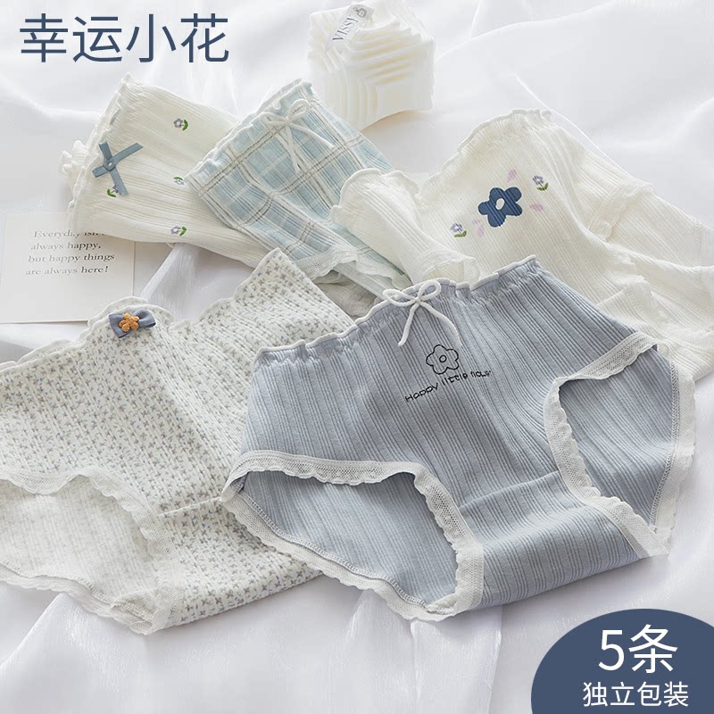 Foggy blue underpants female pure cotton antibacterial full cotton breathable small crummy mid-waist sweet and pure desire loveable underpants lady
