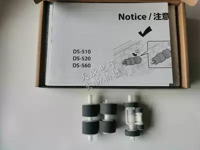 Brand new original EPSON EPSON DS-510 520 560 410 rub paper wheel dispenser paper feeding supplies