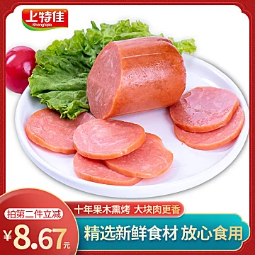 【上特佳】熏烤鸡肉肠220g*2[5元优惠券]-寻折猪