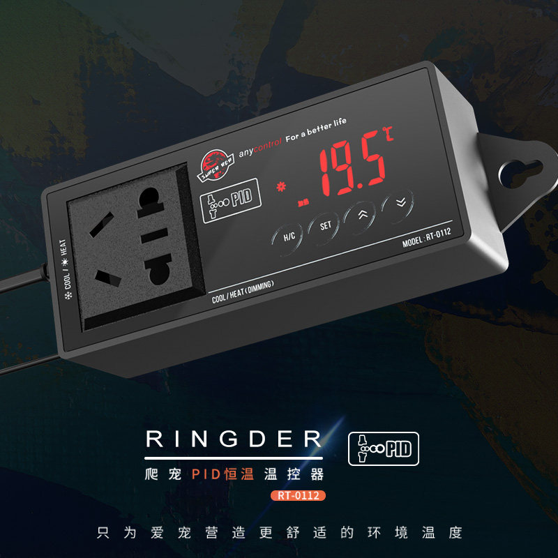 Climbing lizard feeding box thermostat heating lamp insulation controller high precision intelligent temperature control equipment heating pad