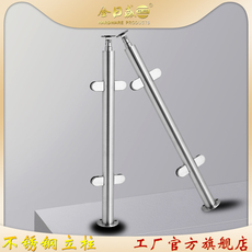 Косоуры 轻奢楼梯扶手不锈钢栏杆立柱室内外家用阳台钢化玻璃护栏简约现代