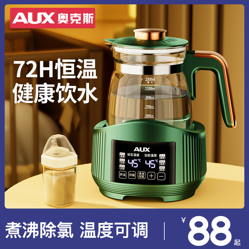 Oakes Home Thermostatic Hot Water Jug Baby Exclusive Dash Milk breast milk Boiling Water Insulation Bubble Milk Powder Warm Milk Warm Milk-Taobao