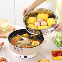Multifunctional electric pot student dormitory small electric pot cooking noodle pot small hot pot with electric frying pot household integrated electric cooking pot