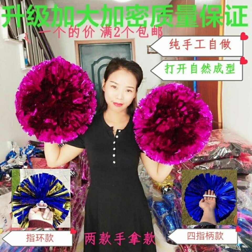 Cheerleader Fancy Ball Cheerleading with Flower Square Mancer Flower Adults Dance Large Show Flower Ball Hand Rocking Flowers
