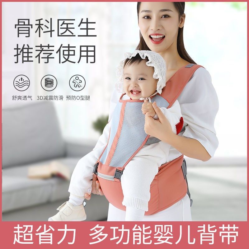 Baby bag waist stool multifunctional front holding type back child front and rear dual-purpose four seasons general summer breathable holding baby artifact
