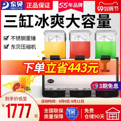 Dongbei cold drink machine three-cylinder beverage machine commercial automatic mixing self-service juice machine DKX15X3