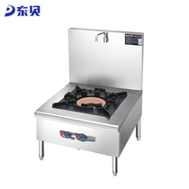 Kitchen Bully King Commercial Gas Energy Saving Low Broth Oven Single Eyes Low Broth Stove Hanging Soup Stove Short-cooker Sand Pot Stove