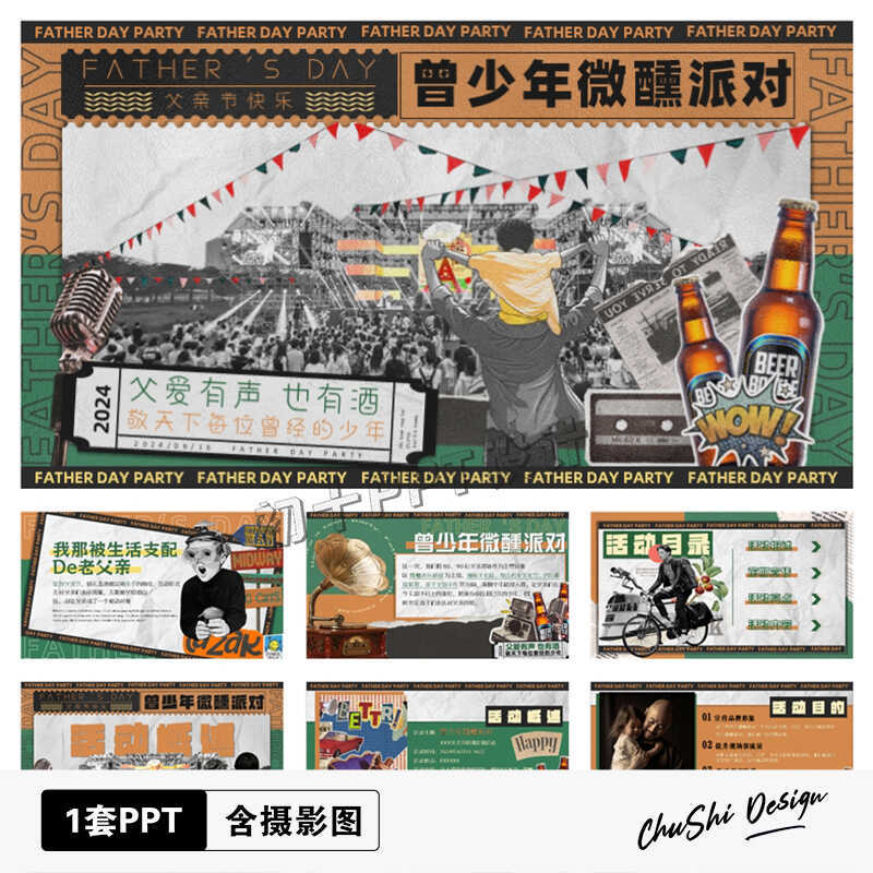 A376. Retro Collage Torn Paper Journal Template for a Young Man's Tipsy Party Father's Day Special Event Ppt Template