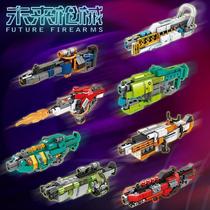 Kaizhi building blocks future firearms light energy submachine gun quantum cannon assembly model boy assembly assembly toy gift