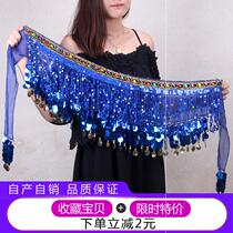 Belly dance Waist Scarf triangle Hip Towel 2021 The new flow Suladin Dance Practice Service One Piece 100 Hitch Waist Group Hollowed-out