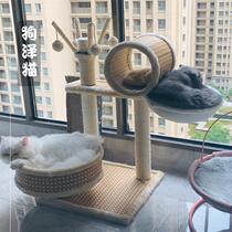 Cat Climbing Hemp Rattan Cat Rack Feline Cat Tree Integrated Big Cat Summer Sword Hemp Small with cohorts small family-type province space