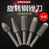 5-piece electric rotary file set embossed steel file soft metal file electric grinding head electric file head 6mm