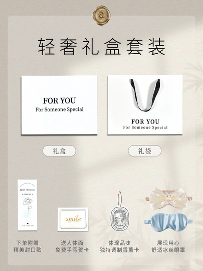 Hellokitty Cat Birthday Gift for Girls, Best Friends, Sisters, Wives, Practical and High-End Ice Silk Pajamas Gift Box