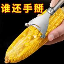 Corn stainless steel 304 thresher peeling and peeling kitchen manual household fresh orange peeling device artifact