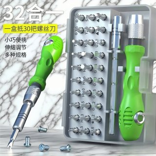 Screwdriver set triangle five-star plum blossom hexagon u-shaped one-shaped cross multifunctional special-shaped screwdriver widget
