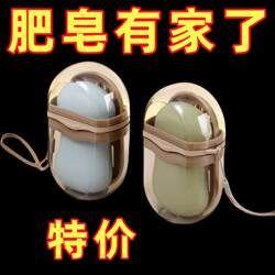 Soap Box Travel Sealed with Lid, Drainage Creative Toiletry Soap Box, Portable Business Trip Travel Small Soap Box for Carrying