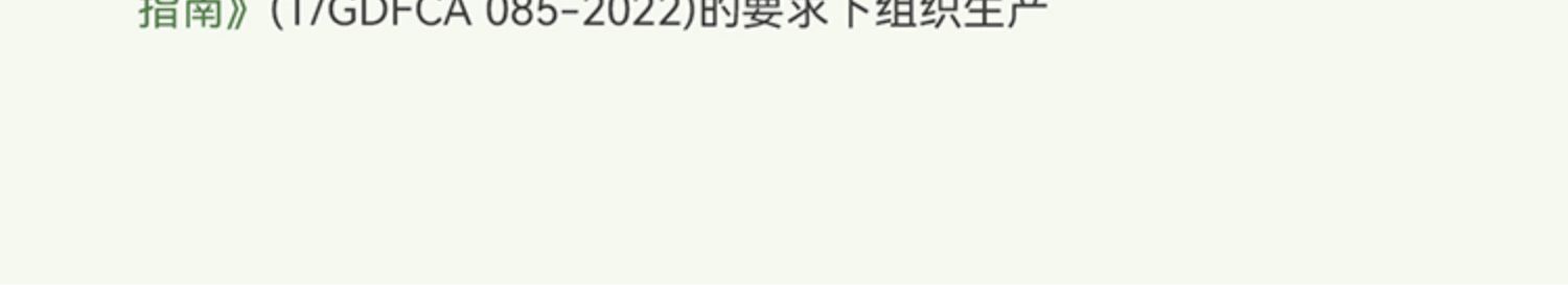 【中国直邮】麦谷村  羽衣甘蓝粉 膳食纤维 健身低脂肪 青汁蔬菜粉 代餐粉 蔬菜霸王【体操世界冠军推荐】