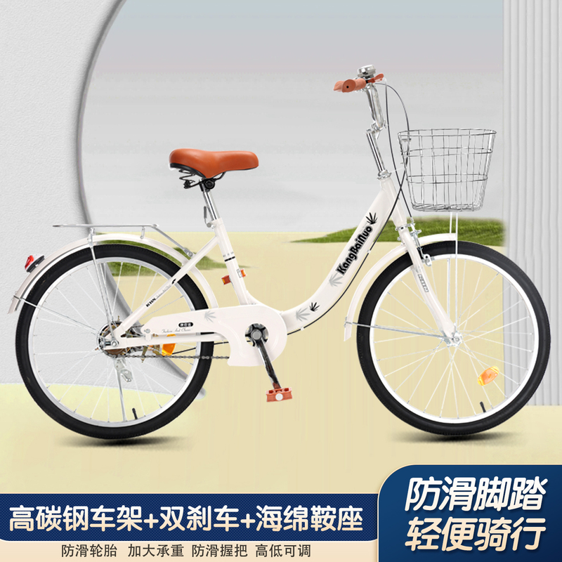 Solid Tire Bicycle for Adults, Men and Women, Lightweight for Commuting in the City, for Students, Campus Use, No Need for Inflation Solid Tire Bicycle for Adults, Men and Women, Lightweight for Commuting in the City, for Students, Campus Use, No Need for Inflation