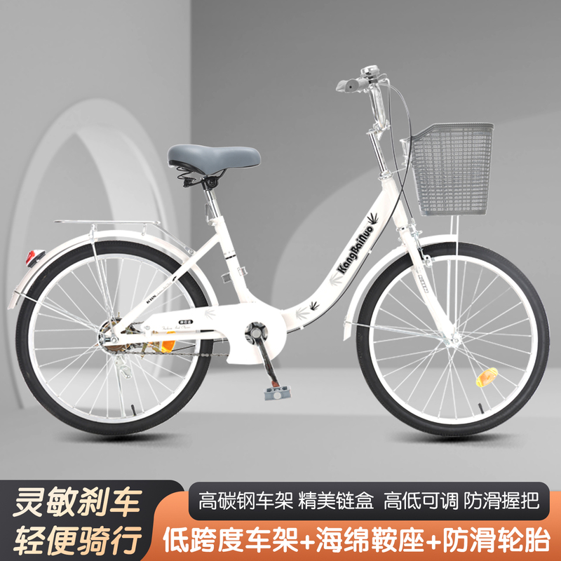 Solid Tire Bicycles for Adults, Men and Women, for Urban Light-Weight Commuting to Work, for Students, Campus Inflatable Tire Bicycles