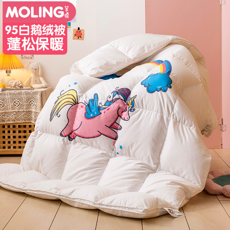 Children's down quilt 95 white goose down baby winter quilt thickened warm kindergarten quilt baby quilt core quilt