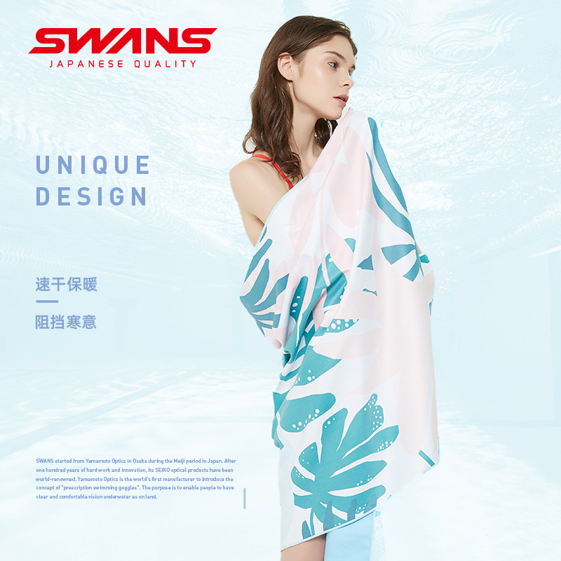 swans swimming bath towels female external beach towels suction speed dry men and women towel clothed children seaside supplies
