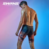 Лебеды плавающие сундуки мужчины для взрослых анти -эмбаррассирующих плаваний мужчина профессиональные пентские брюки мужские пузырь